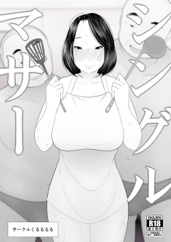 Page 4 of Single Mother