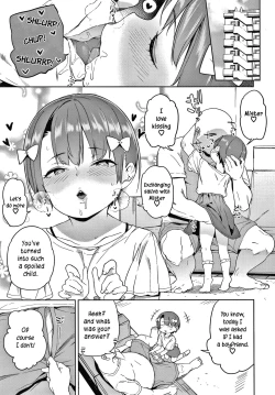 Page 15 of Tsugou ga Yokute Kawaii Mesu. | A Cute and Convenient Female