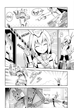 Page 5 of Base, Juuden Shitai!