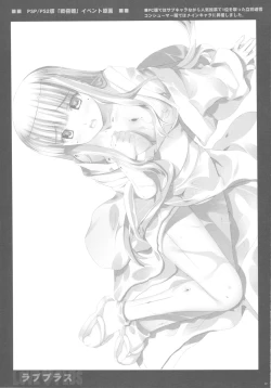 Page 37 of Love Juice