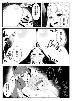 Page 18 of Dosukebe Elune Kikuudan