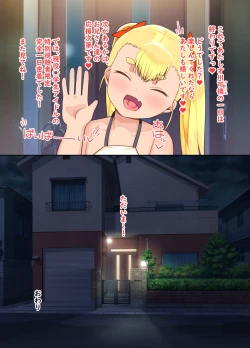 Page 21 of Saikawa Karen's Semen Milking 2-koma Manga