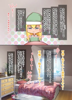 Page 4 of Saikawa Karen's Semen Milking 2-koma Manga