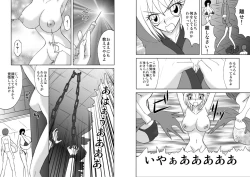 Page 3 of Infinity Hell 2