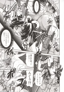 Page 114 of Pony Bokujou