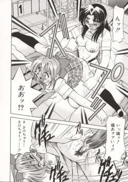 Page 136 of Pony Bokujou