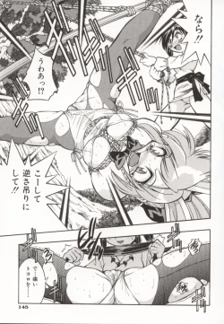 Page 150 of Pony Bokujou