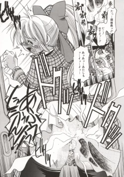 Page 78 of Pony Bokujou