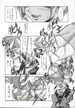 Page 91 of Pony Bokujou