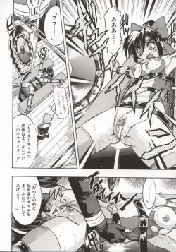 Page 95 of Pony Bokujou