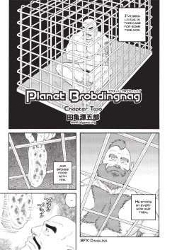 Page 17 of Planet Brobdingnag Ch. 1-8