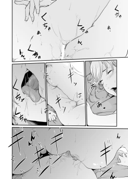 Page 39 of Spy Management 3