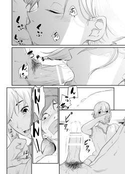 Page 59 of Spy Management 3