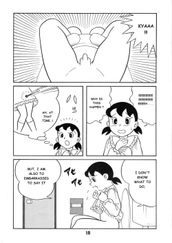 Page 10 of Chonchorin