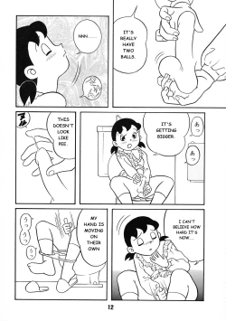 Page 12 of Chonchorin