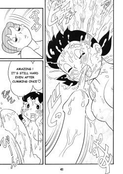 Page 41 of Chonchorin