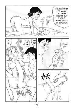 Page 42 of Chonchorin