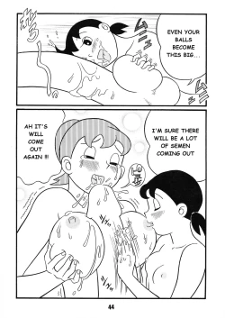 Page 44 of Chonchorin