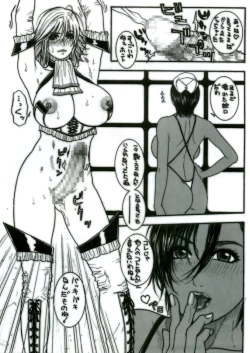 Page 11 of Kakutou Ane Ane