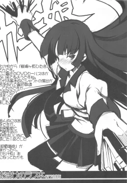 Page 26 of Toaru Kuroko no Dendou ki KarashiOmake Hon