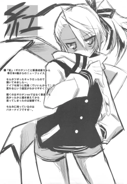 Page 30 of Toaru Kuroko no Dendou ki KarashiOmake Hon