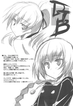 Page 31 of Toaru Kuroko no Dendou ki KarashiOmake Hon