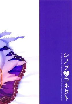 Page 26 of Shinobu to Connect