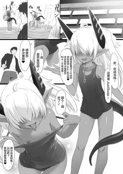 Page 13 of Just Soap!