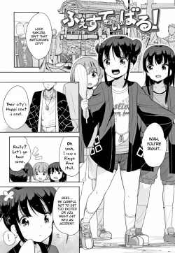 Page 108 of Hatsujou Girls