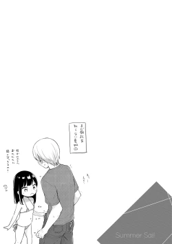 Page 77 of Namamusume