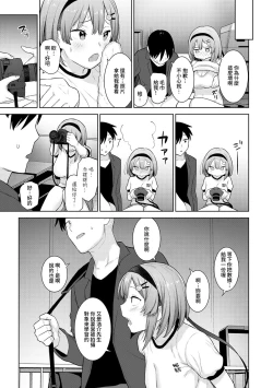 Page 51 of SotsuAl Cameraman toshite Ichinenkan Joshikou no Event e Doukou Suru Koto ni Natta Hanashi Ch.1-8