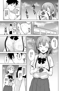Page 60 of SotsuAl Cameraman toshite Ichinenkan Joshikou no Event e Doukou Suru Koto ni Natta Hanashi Ch.1-8