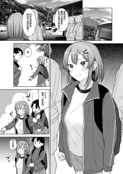Page 79 of SotsuAl Cameraman toshite Ichinenkan Joshikou no Event e Doukou Suru Koto ni Natta Hanashi Ch.1-8