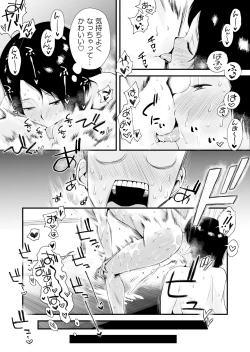 Page 40 of Dono Mama ga Suki?