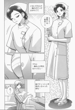 Page 104 of VIVA Suteki na Oneesan Vol. 1