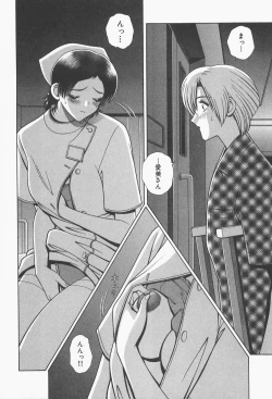 Page 122 of VIVA Suteki na Oneesan Vol. 1