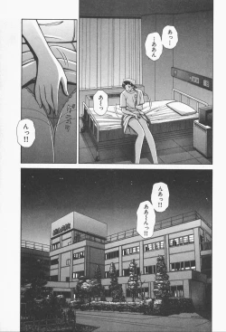 Page 123 of VIVA Suteki na Oneesan Vol. 1