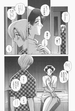 Page 128 of VIVA Suteki na Oneesan Vol. 1