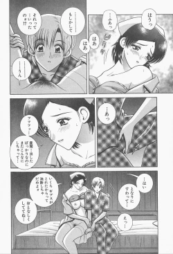 Page 138 of VIVA Suteki na Oneesan Vol. 1