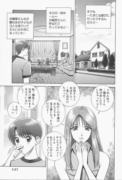 Page 147 of VIVA Suteki na Oneesan Vol. 1