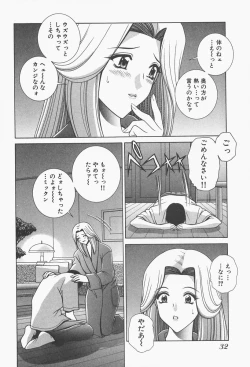 Page 34 of VIVA Suteki na Oneesan Vol. 1
