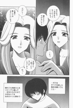 Page 35 of VIVA Suteki na Oneesan Vol. 1