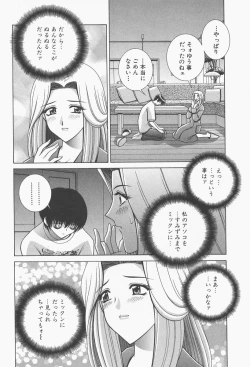 Page 36 of VIVA Suteki na Oneesan Vol. 1