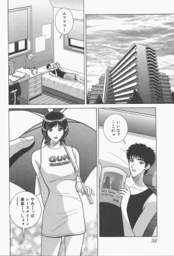 Page 54 of VIVA Suteki na Oneesan Vol. 1