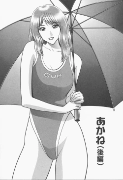 Page 77 of VIVA Suteki na Oneesan Vol. 1