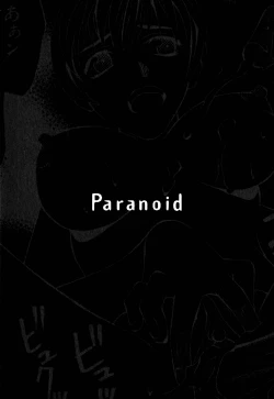 Page 150 of Paranoid