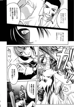 Page 165 of Paranoid