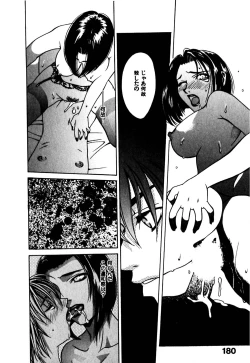 Page 183 of Paranoid