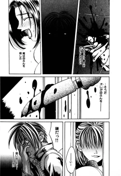 Page 184 of Paranoid