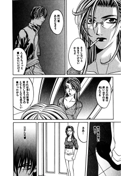 Page 187 of Paranoid